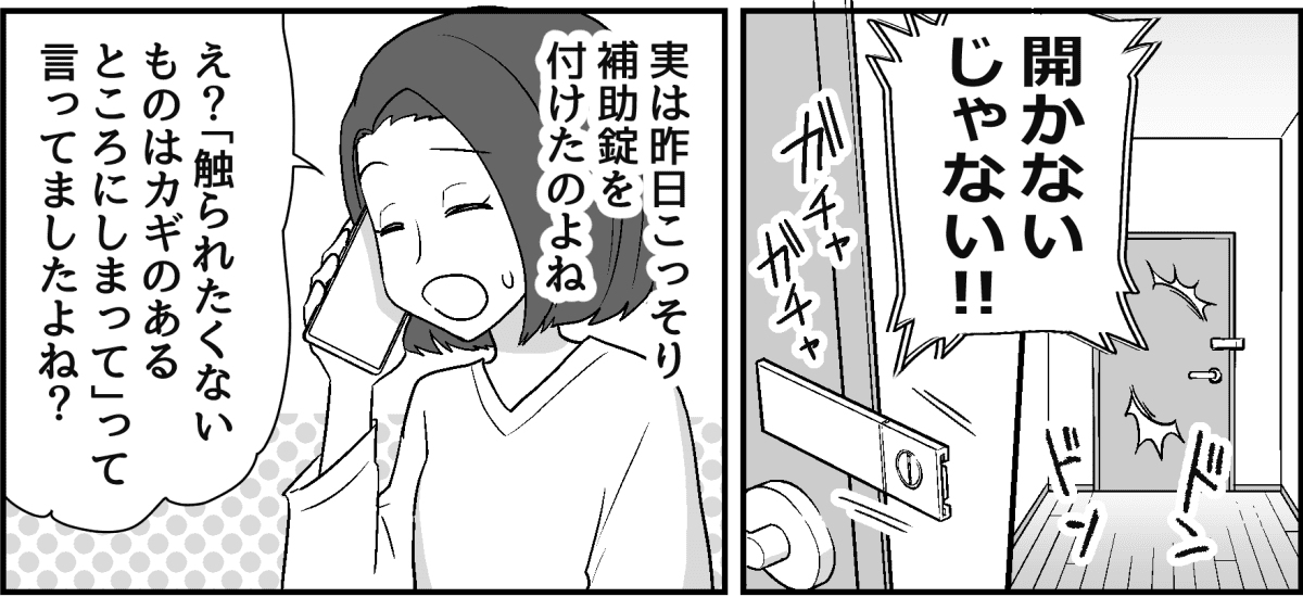 2-1_2
