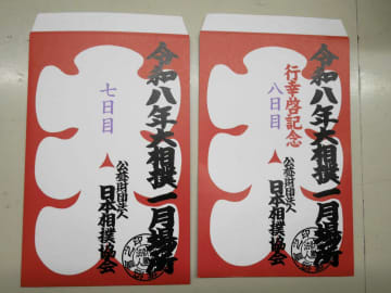 6年ぶり天覧相撲 天皇、皇后両陛下と長女愛子さまが貴賓席に到着 雅子さまは薄紫の着物、愛子さまは華やかなピンクの振袖姿
