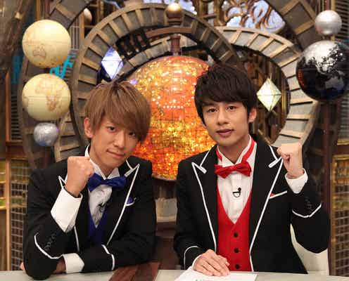 NEWS小山慶一郎&KAT-TUN中丸雄一のゴールデンタッグ再び「おたすけJAPAN」第4弾放送決定