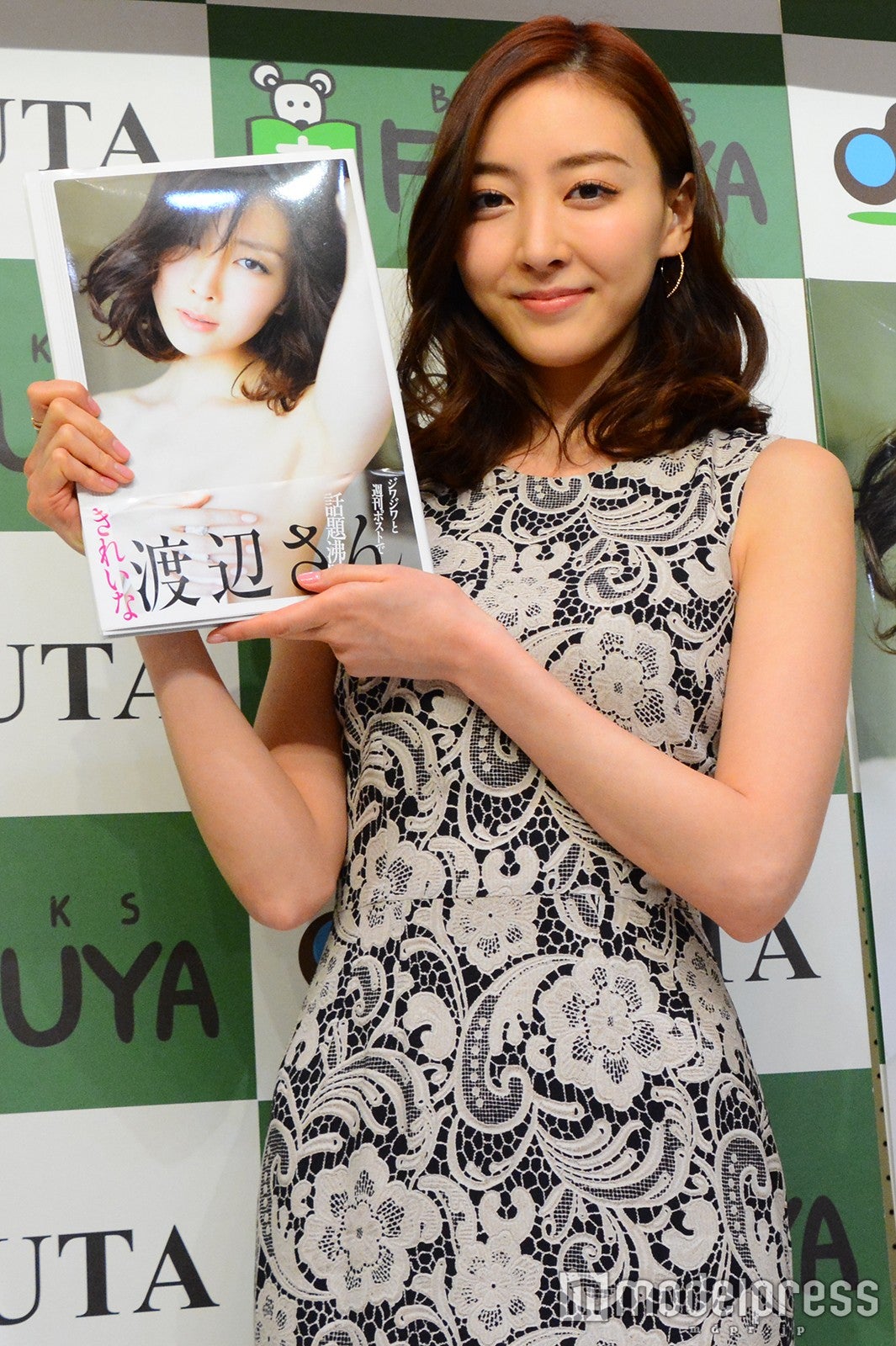 渡辺さん（C）モデルプレス