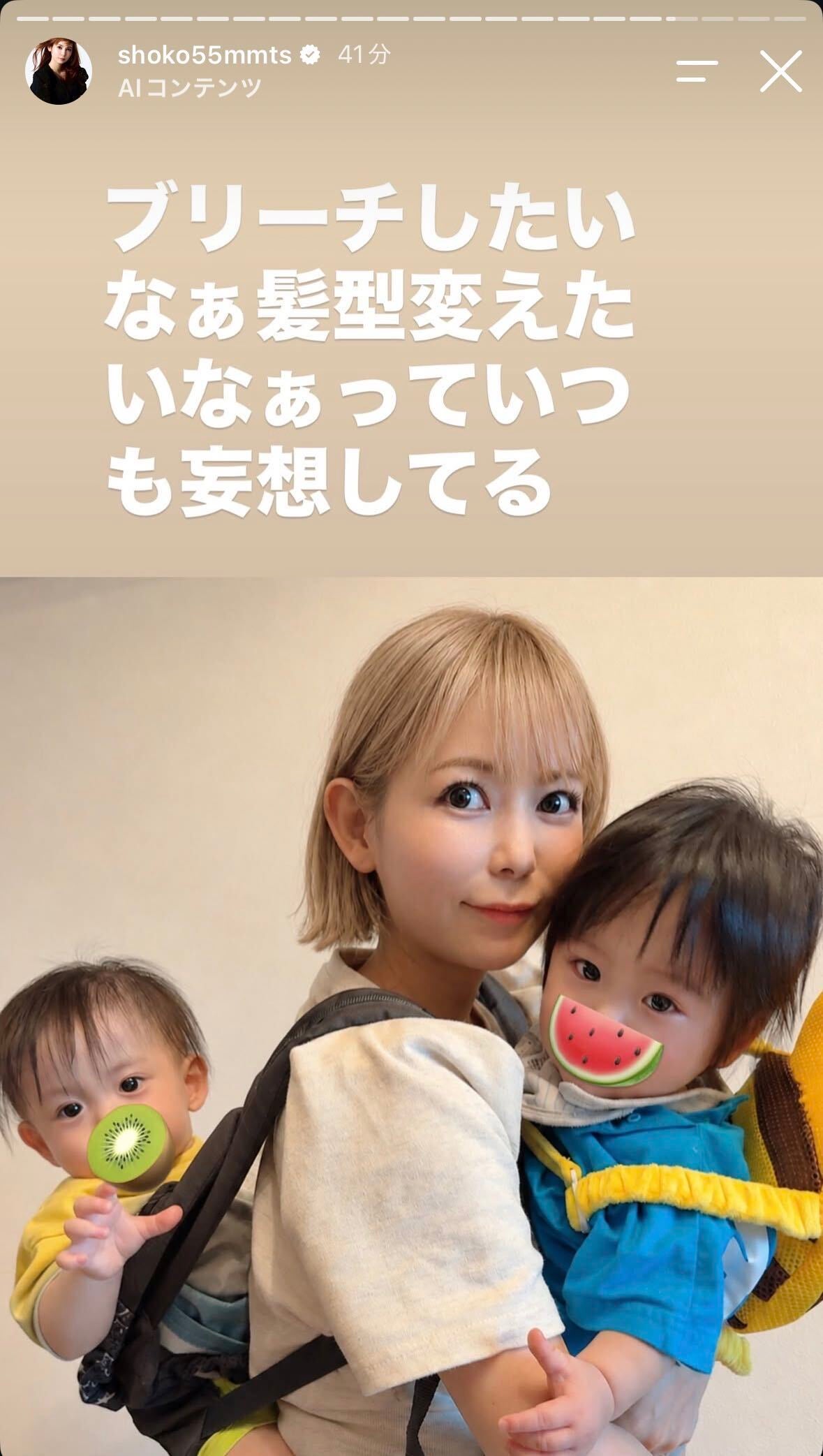 中川翔子Instagramストーリーズより