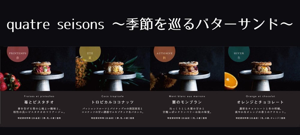 ガリゲット／画像提供：エイムズワークス