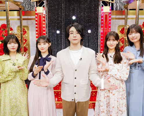 Mrs. GREEN APPLE大森元貴、乃木坂46五百城茉央・奥田いろは・川崎桜・中西アルノと「春愁」テレビ初コラボ オファー快諾の経緯明かす