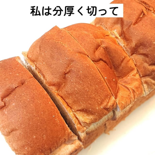 分厚く切った食パン