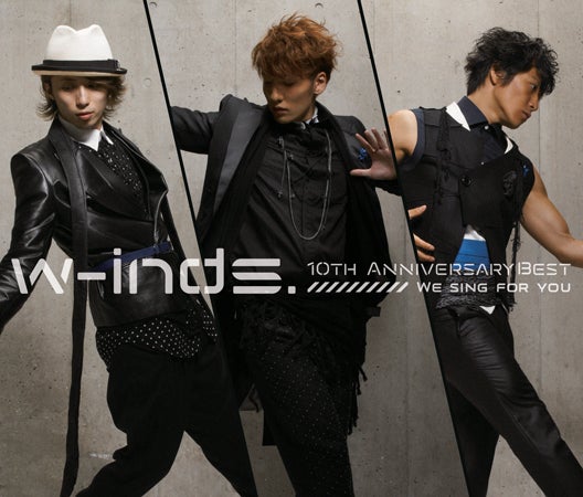 w-inds.「w-inds. 10th Anniversary Best Album-We sing for you-」（6月22日発売）