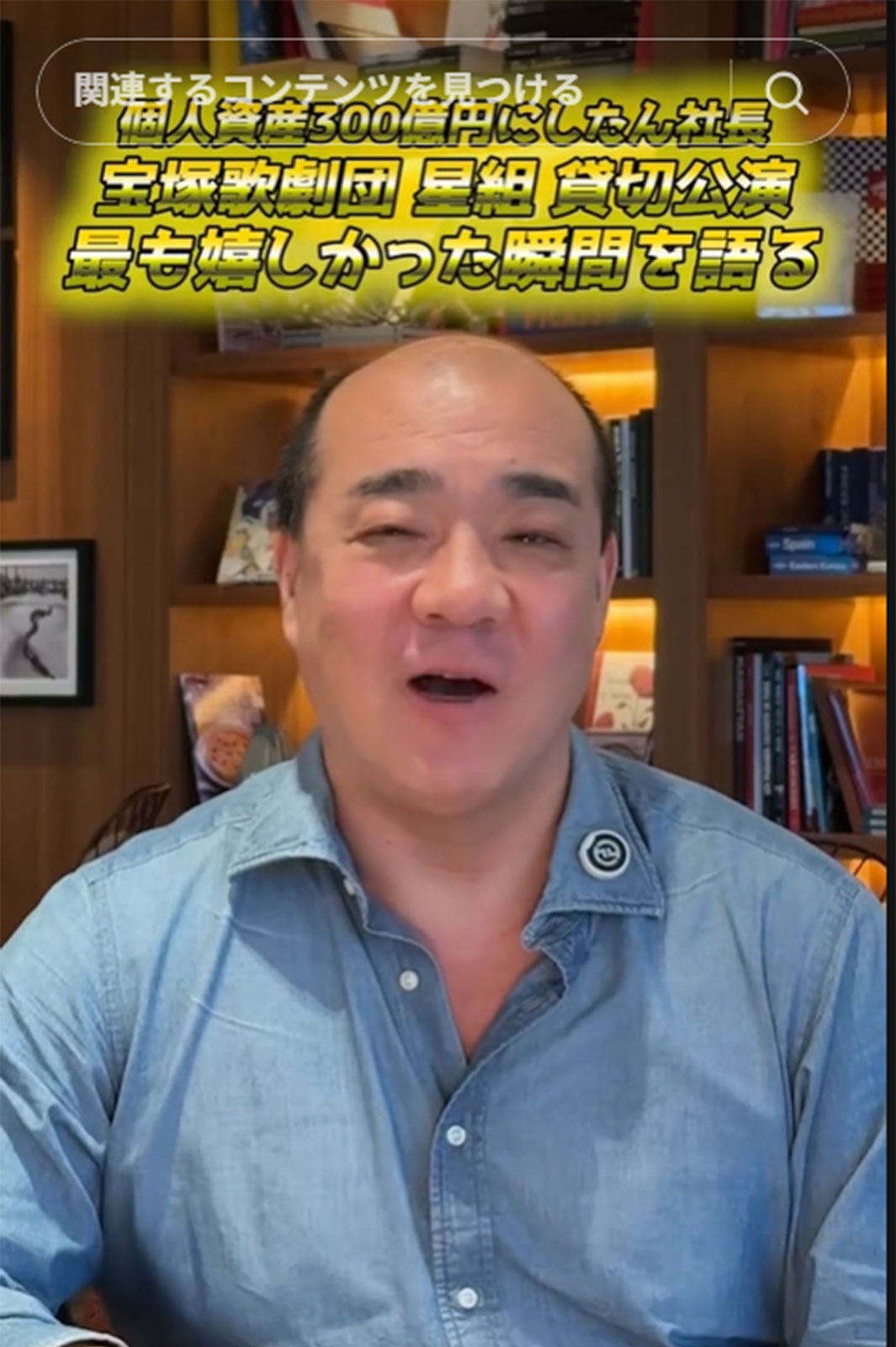 宝塚は「日本が誇る最高峰のエンターテインメント」 にしたん社長語る 総勢2,000人超貸切イベント開催