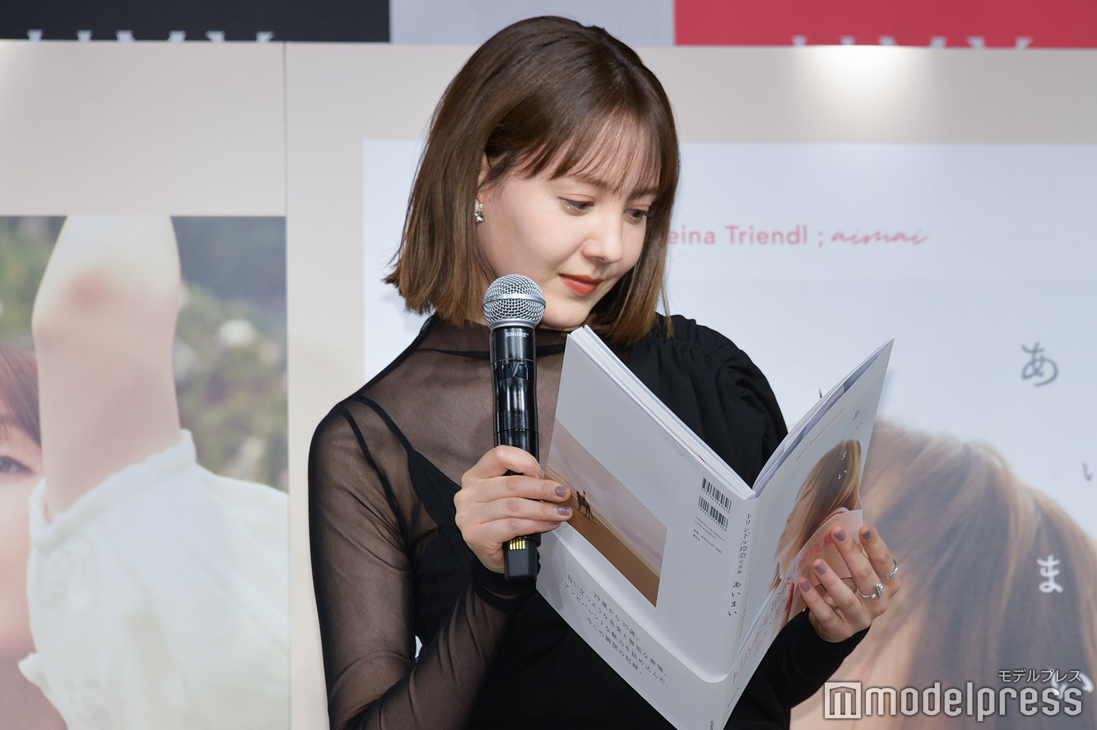 トリンドル玲奈（C）モデルプレス