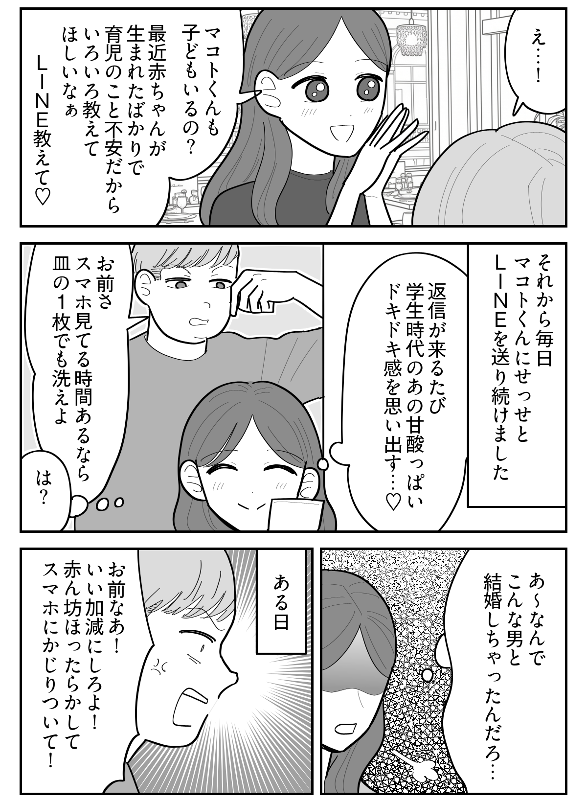 5-2