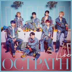 OCTPATH／3rd シングル「Like」通常盤ジャケット写真（提供写真）