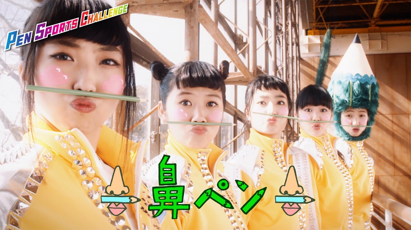 鼻ペン（画像提供：NTTドコモ）