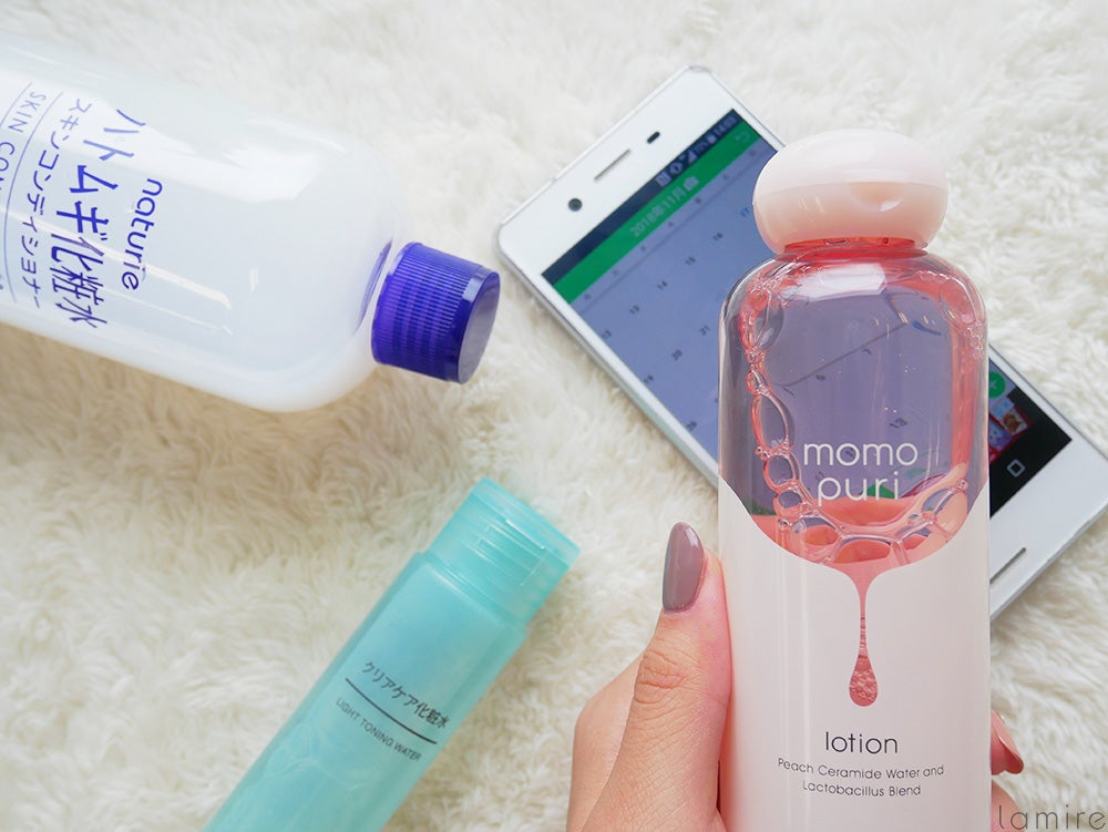 化粧水を変える