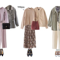 【しまむら】ALL990円!人気コラボに高見えバッグまで…最旬アイテム&コーデ術