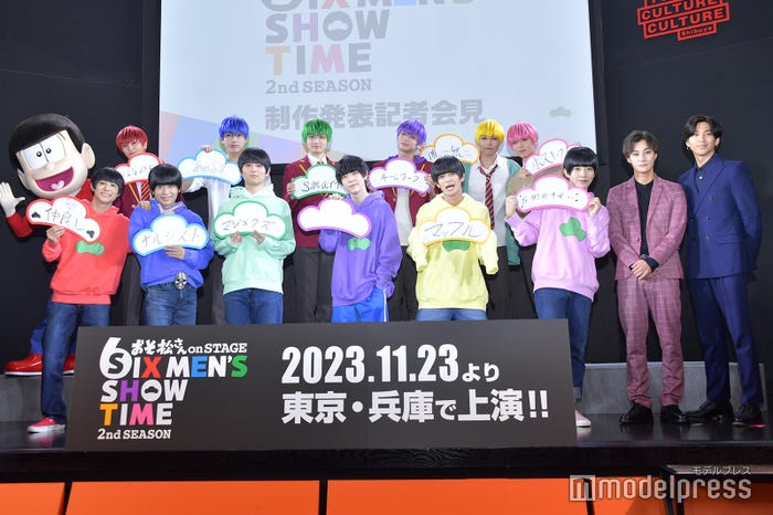 (前段左から)中西智也、大野紘幸、杉咲真広、三井淳平、中村碧十、本間一稀、高崎翔太、井澤勇貴(後段左から)草地稜之、中本大賀、松井健太、磯野亨、木村優良、松本勇輝(C)モデルプレス