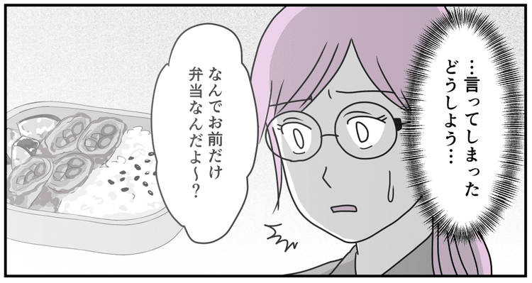 画像2 4 番外編 おやつをせがまれて お金を払っていないから と言ってしまった 言葉の裏の思いとは モデルプレス 画像2 4 番外編 おやつをせがまれて お金を払っていないから と言ってしまった 言葉の裏の思いとは モデルプレス