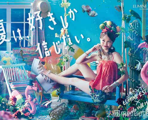 “次世代のエンターテイナー”Miracle Vell Magic、大役就任でマルチな才能発揮