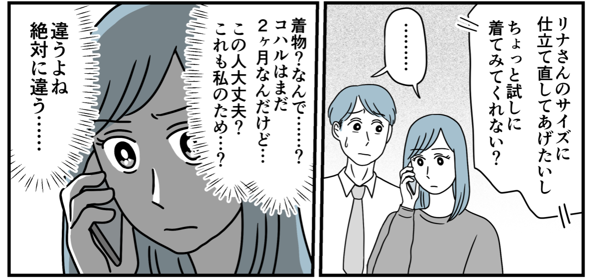 10_1_2