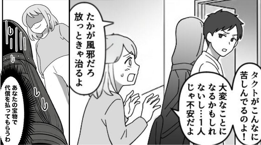 息子の体調不良時に「放っときゃ治る」ゴルフに行った夫。だが翌日⇒「代償を払ってもらう」妻の【容赦ない反撃】で夫は絶望！？