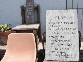 shop_5cc8e3edab993370c8abc9bb39500cc5.jp