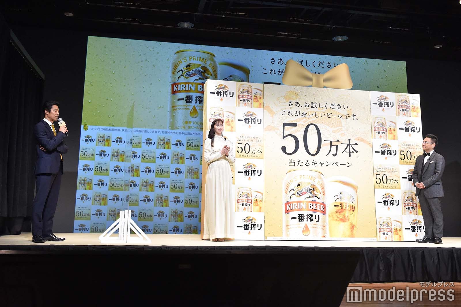 堤真一、中条あやみ、八嶋智人（C）モデルプレス