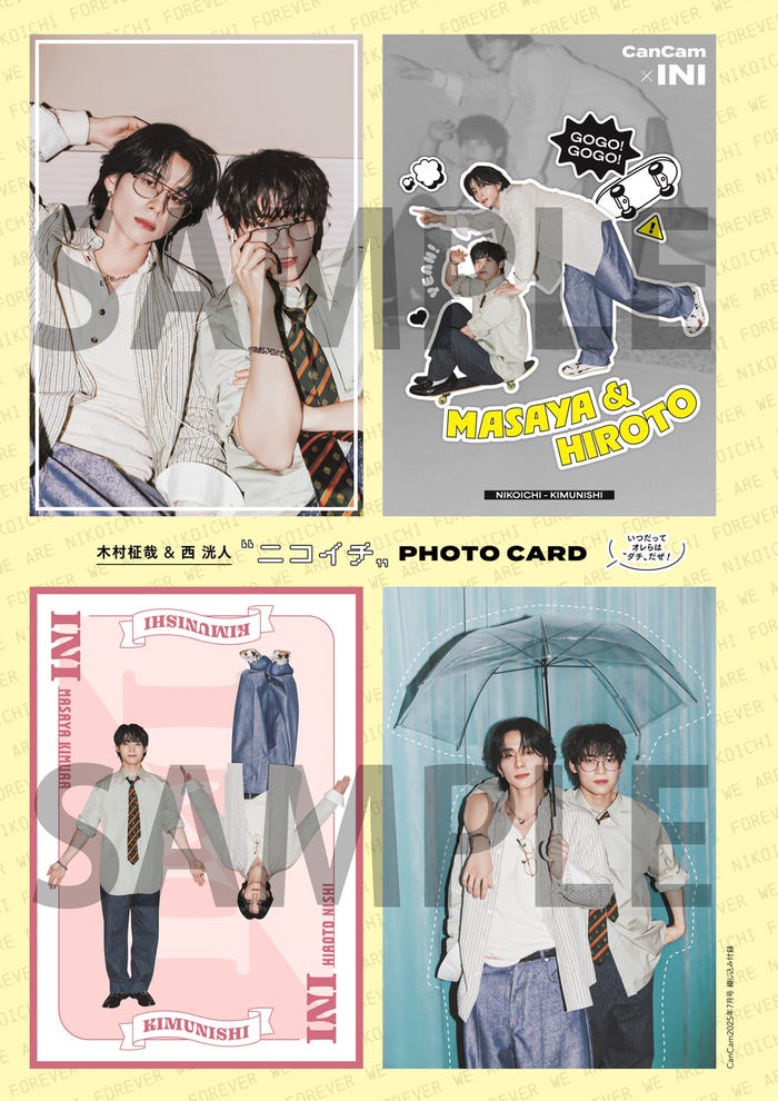 西洸人&木村柾哉「CanCam」7月号特別版付録フォトカード表面(画像提供:小学館)