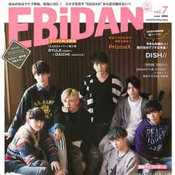 『EBiDAN vol.7』HMV・Loppi・エルパカBOOKS限定盤／表紙：超特急（SDP、2015年12月17日発売）