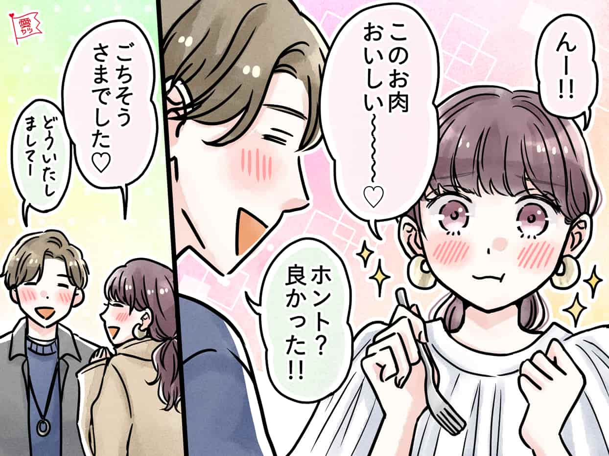 デートで男性をドキッとさせる行動とは モデルプレス