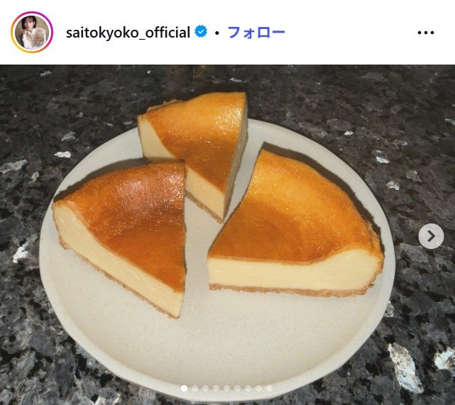 齊藤京子Instagramより