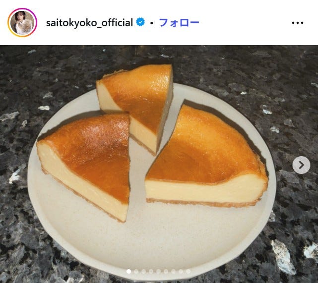 齊藤京子Instagramより