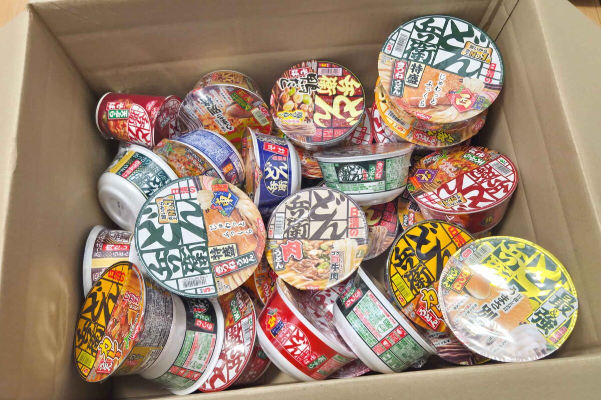 日清食品「どん兵衛」30種セットが35％オフ 年末年始の“備え”はこれで決まり