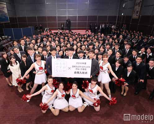 岡田将生・松坂桃李・柳楽優弥、日テレ入社式にサプライズ登場 「僕をキャスティングして」アピール合戦で盛り上げる