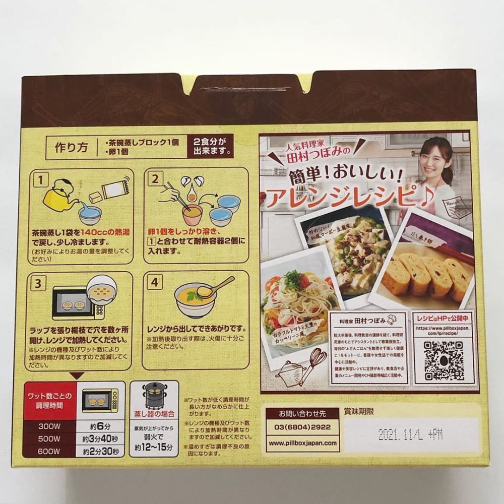 ふわとろ茶碗蒸し