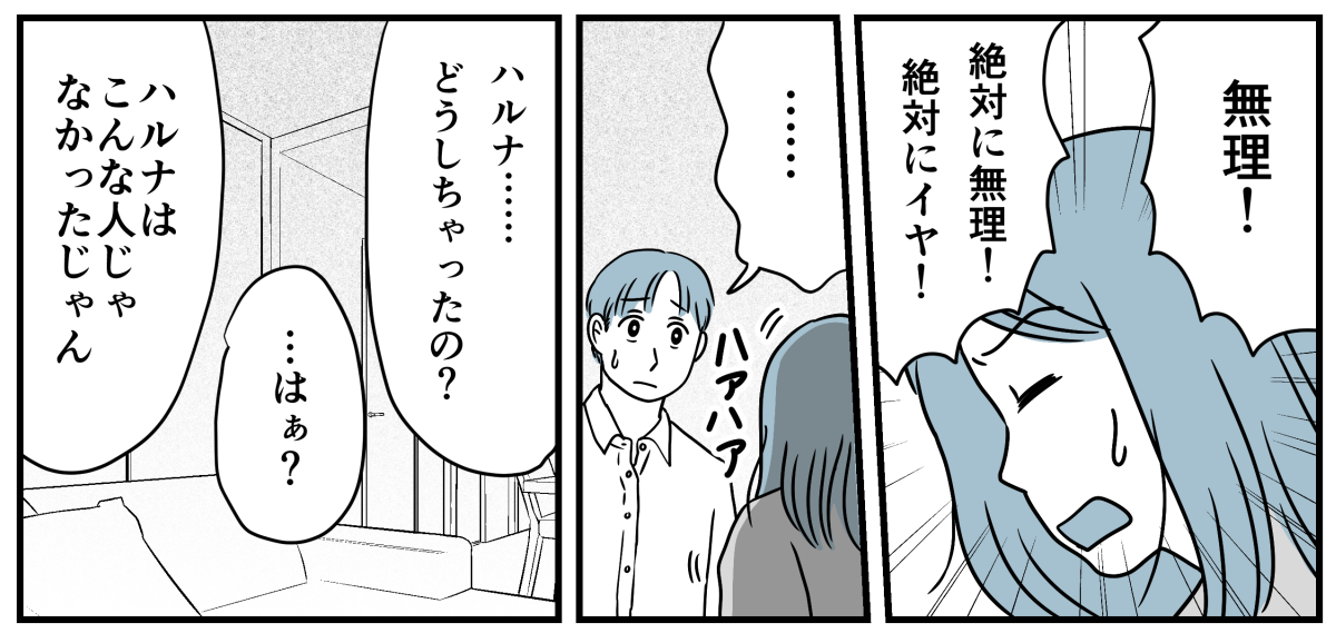 5_2_1