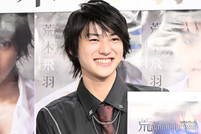 荒木飛羽(C)モデルプレス