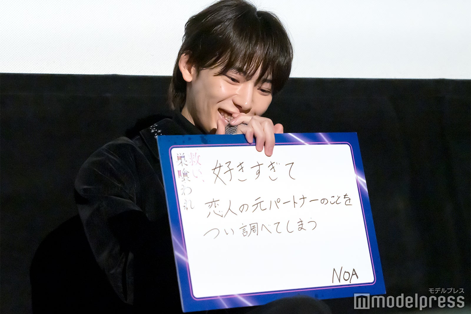 NOA（C）モデルプレス