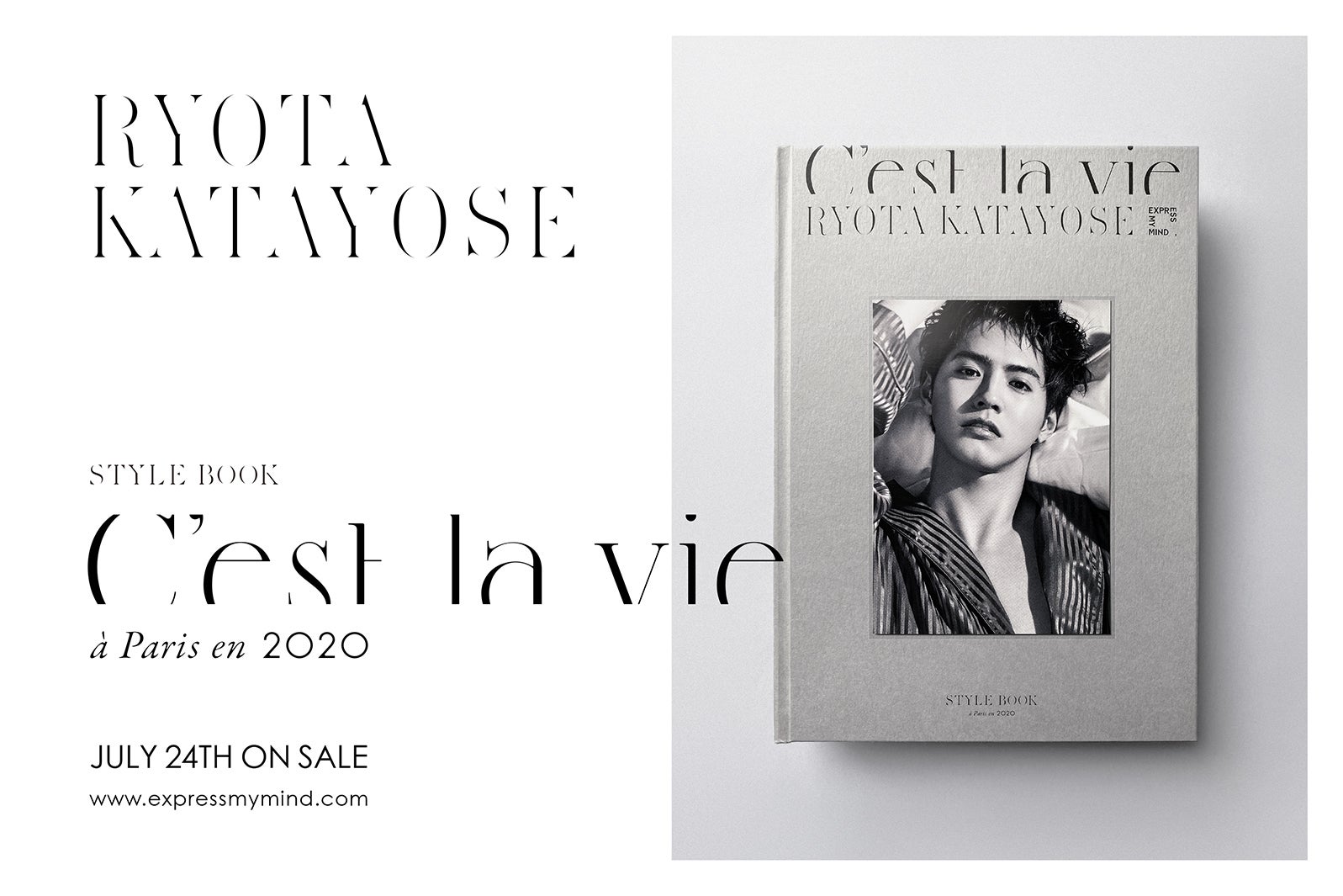 Generations片寄涼太 プリンス の日常をパリで撮影 スタイルブック発表 モデルプレス