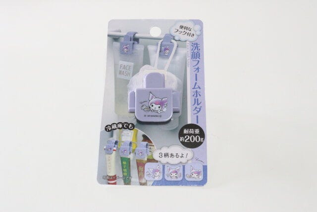 洗顔フォームホルダーK／U