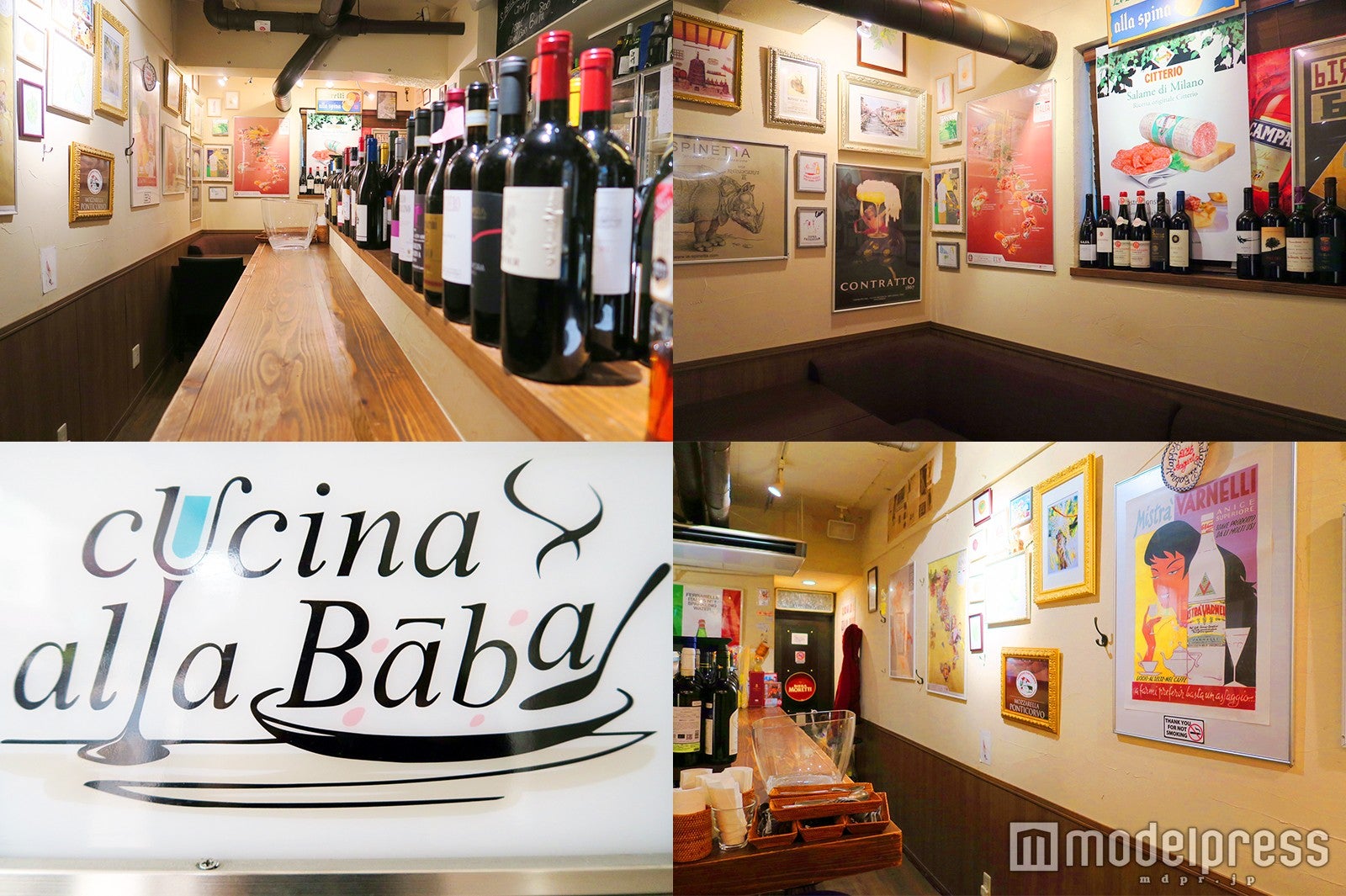 クッチーナ アッラ バーバ（C）モデルプレス