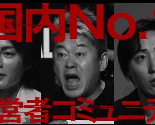 堀江貴文(ホリエモン)因縁のフジテレビに登場「REAL VALUE」CM放映へ【コメント全文】