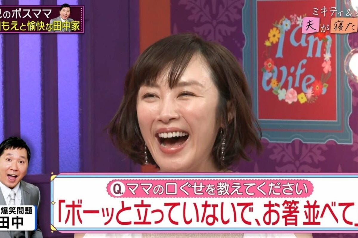 『夫が寝たあとに』