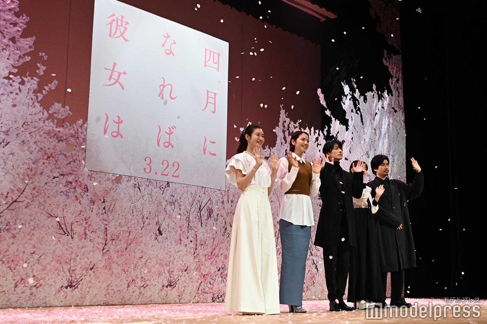 （左から）ともさかりえ、長澤まさみ、佐藤健、森七菜、山田智和監督（C）モデルプレス