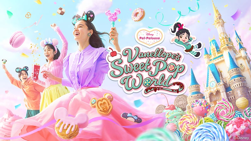 東京ディズニーリゾート、1～3月のプログラム公開 ランドで