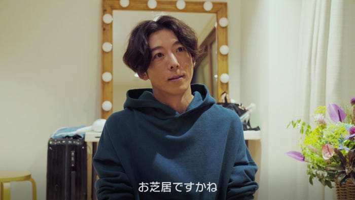 高橋一生インタビュー動画 (提供写真)