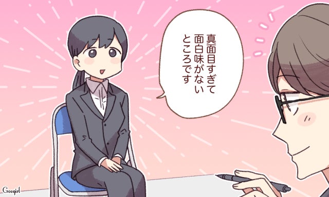 モグラ系女子編 女子の性格を動物であらわすと モデルプレス