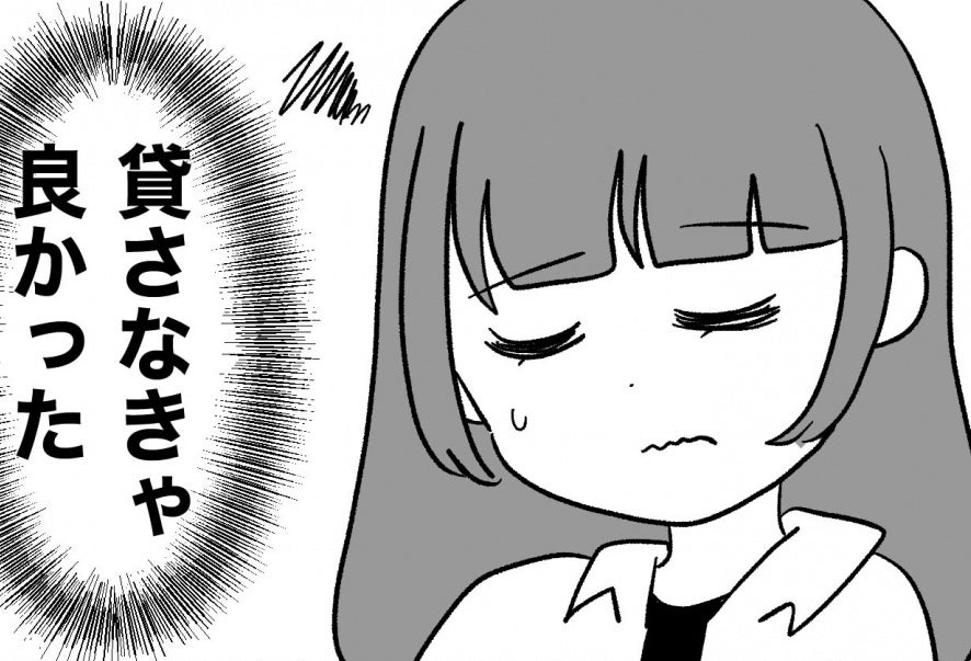 【漫画】大後悔！ 一ヶ月以上経ってもワンピースが返って来ない！【私は義母が嫌い Vol.7】
