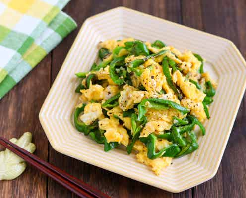 コウケンテツさんのピーマンと卵炒め作ってみたら…「味付け塩だけでこんなに美味しくなる!?」