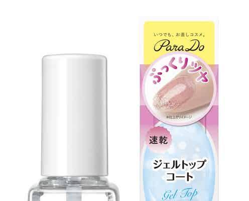 【パラドゥ】人気のトップコートが増量&リニューアルして新登場