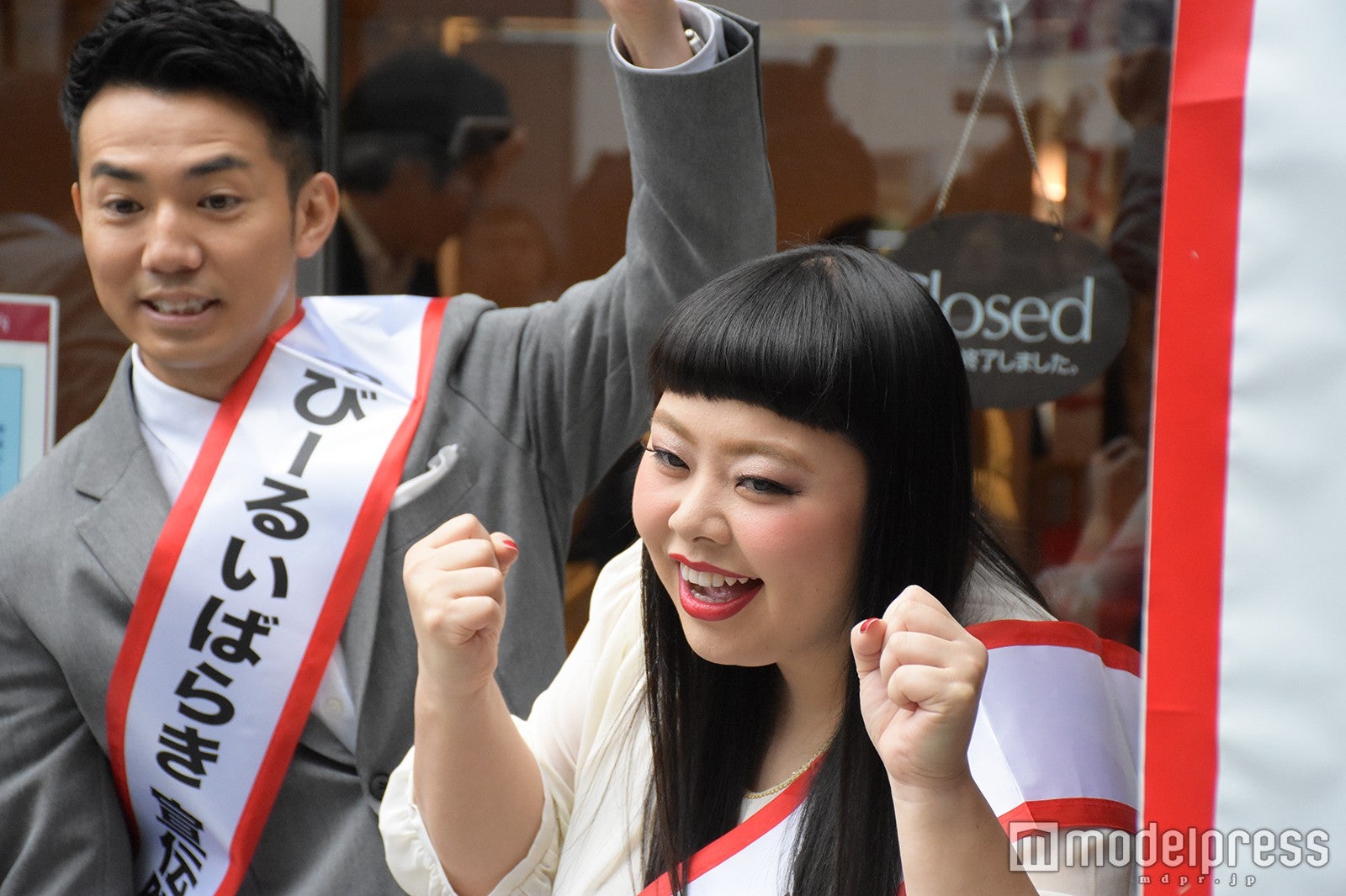 （左から）綾部祐二、渡辺直美（C）モデルプレス