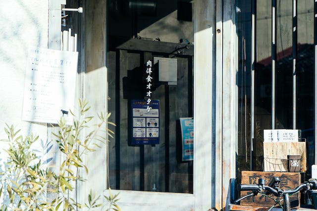 肉洋食オオタケ