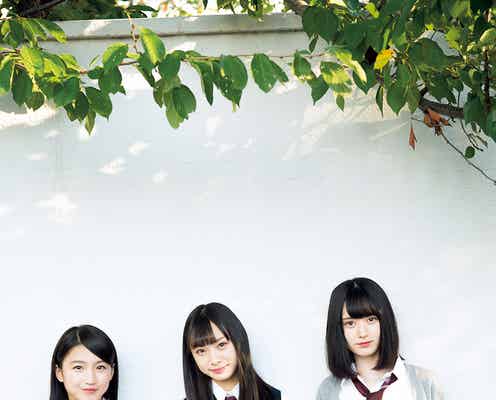 NMB48梅山恋和&山本望叶&塩月希依音、制服姿で美脚がチラリ