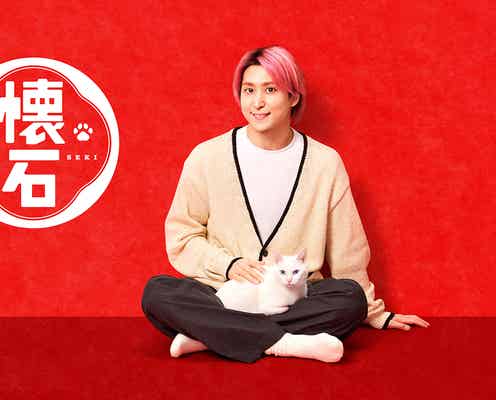 Snow Man佐久間大介、新WebCMで猫との相思相愛な時間描く キャットフードブランドアンバサダー就任